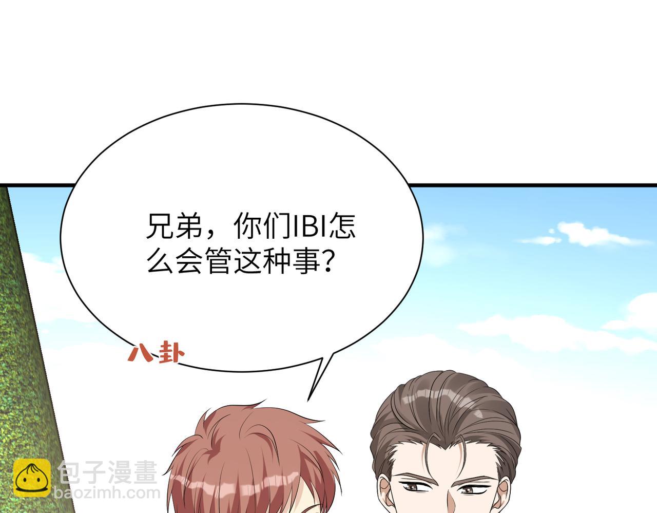 第133话 和长官有一腿(1/2)-第133话