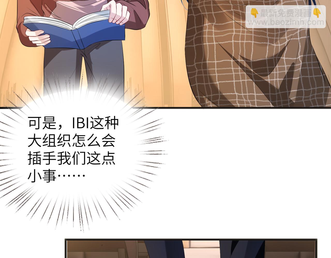 第133话 和长官有一腿(1/2)-第133话