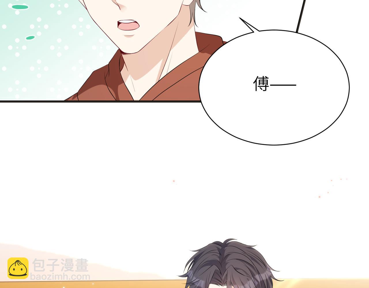 第133话 和长官有一腿(1/2)-第133话