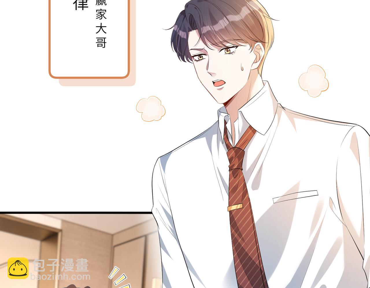 第135话 舆论反转(1/2)-第135话