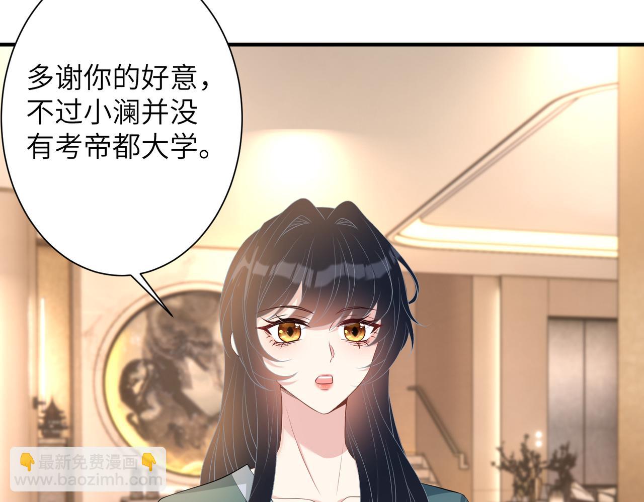 第135话 舆论反转(1/2)-第135话