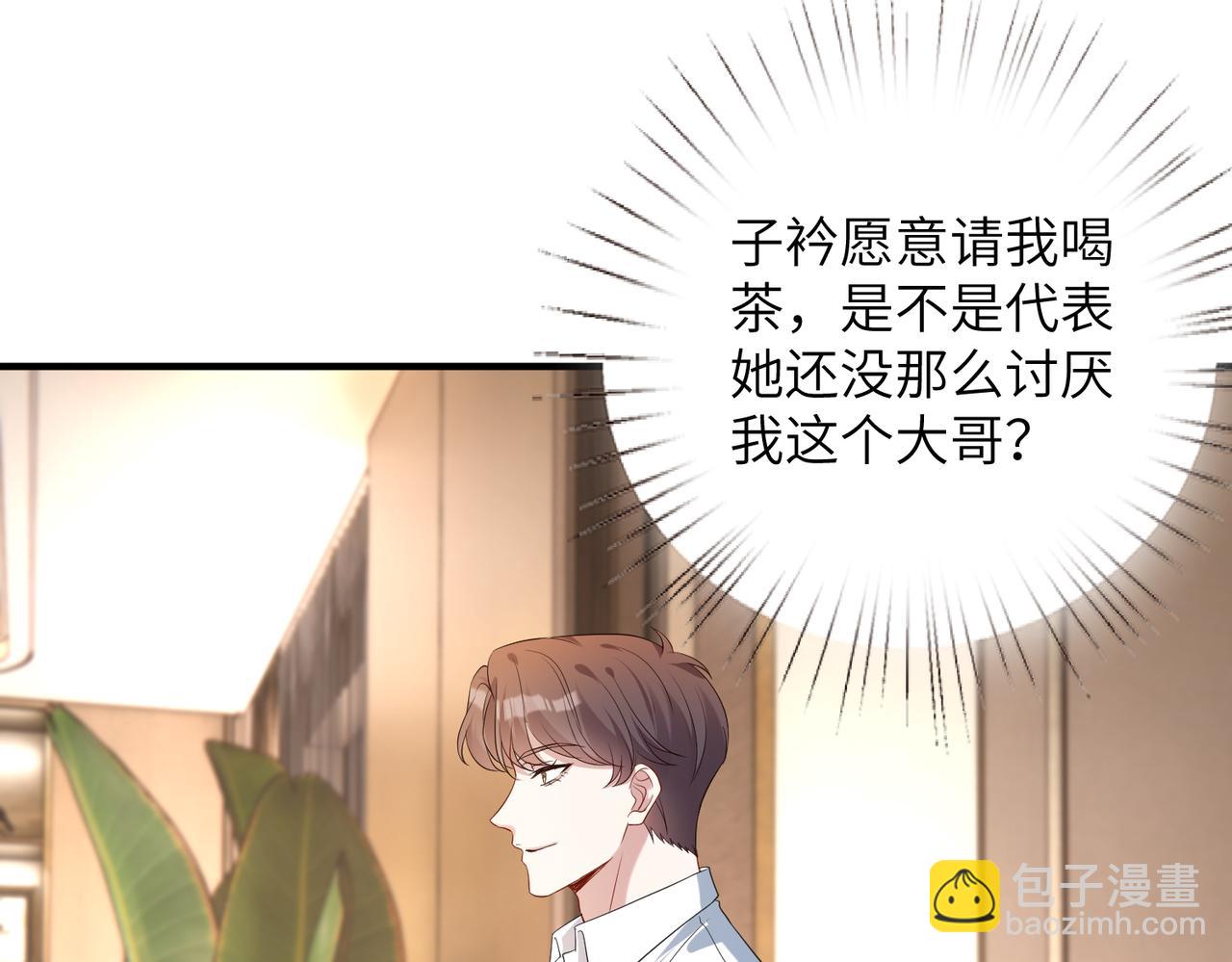 第135话 舆论反转(1/2)-第135话