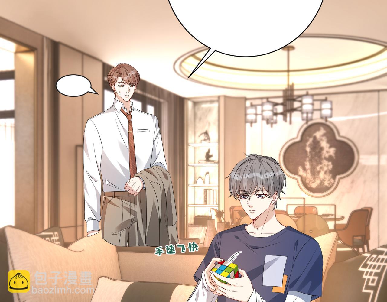 第135话 舆论反转(1/2)-第135话