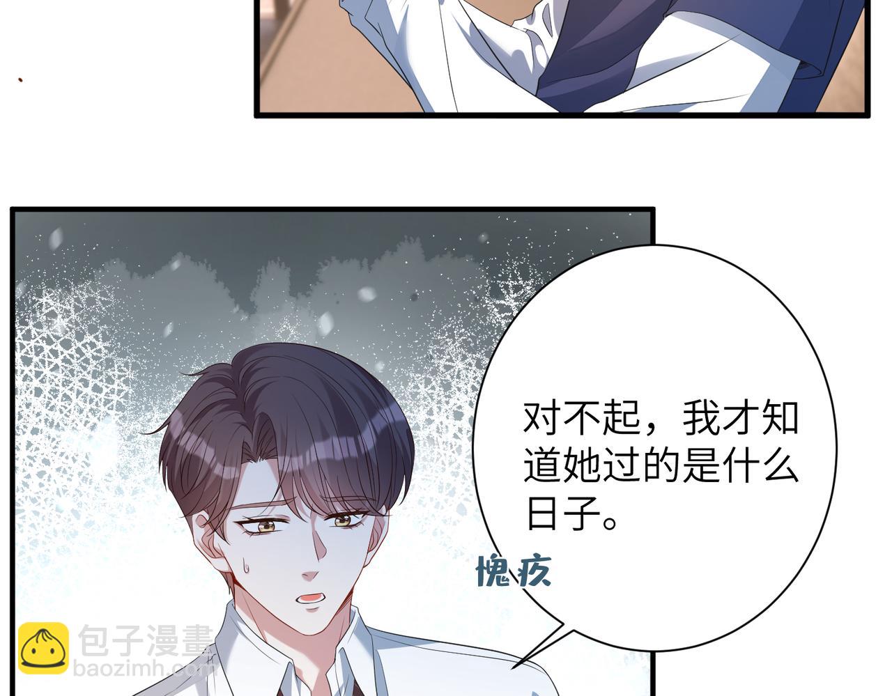 第135话 舆论反转(1/2)-第135话