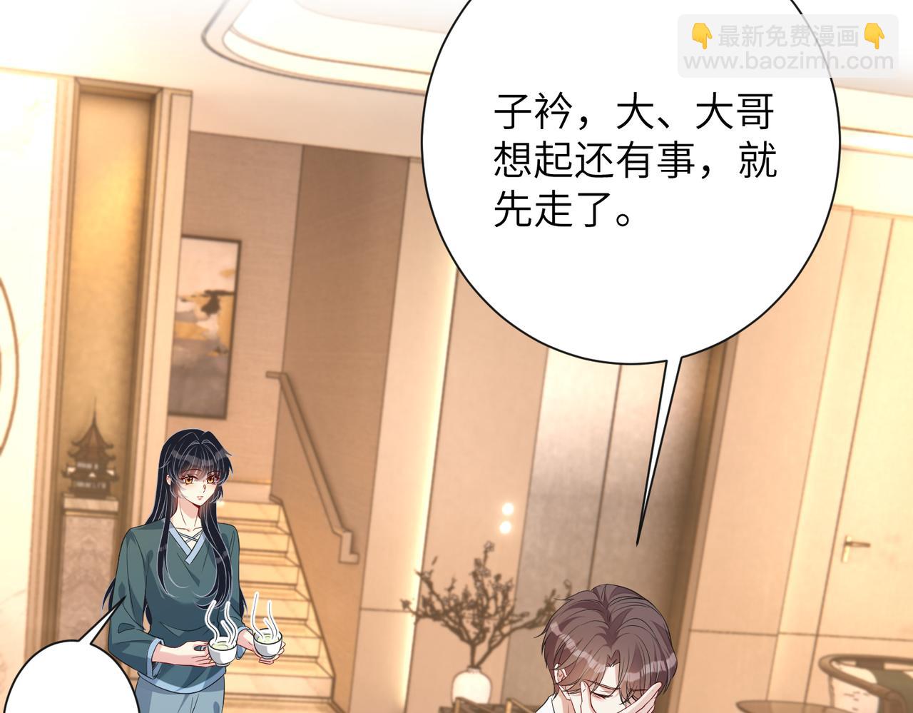 第135话 舆论反转(1/2)-第135话