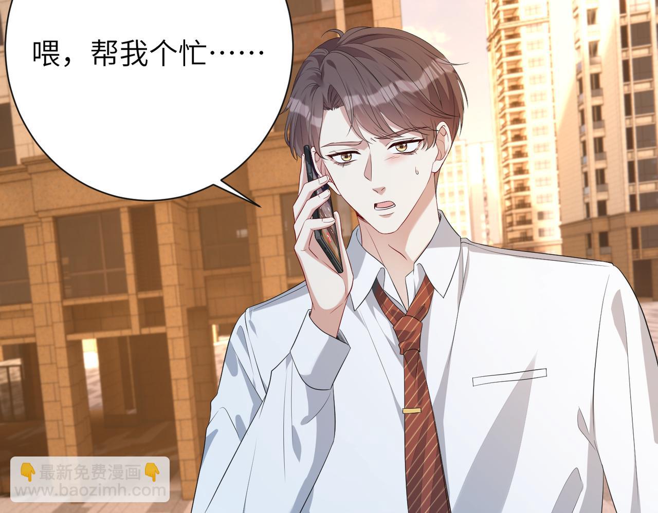 第135话 舆论反转(1/2)-第135话