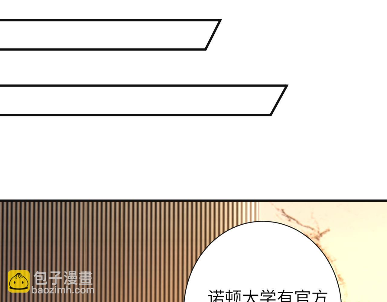 第135话 舆论反转(1/2)-第135话