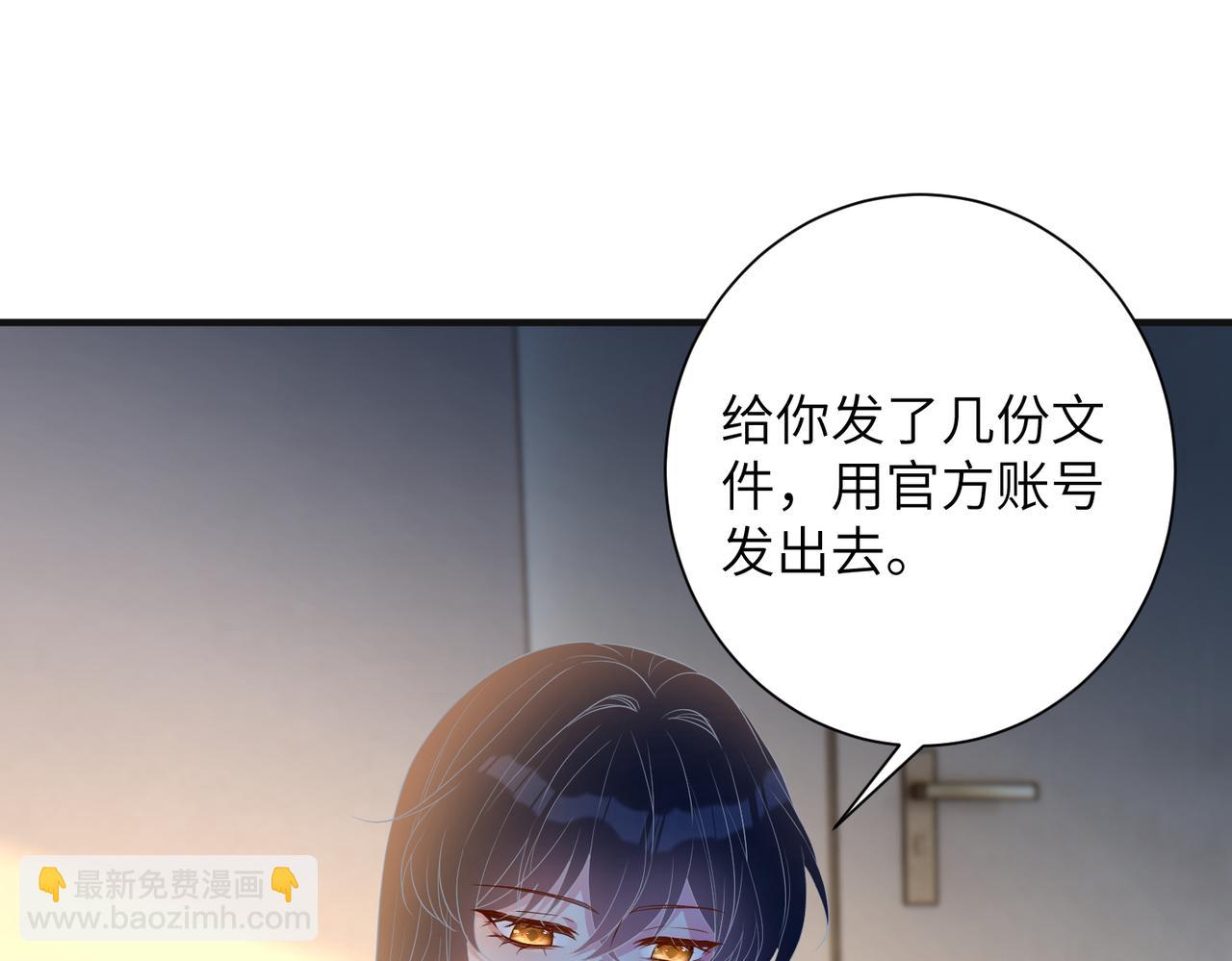 第135话 舆论反转(1/2)-第135话