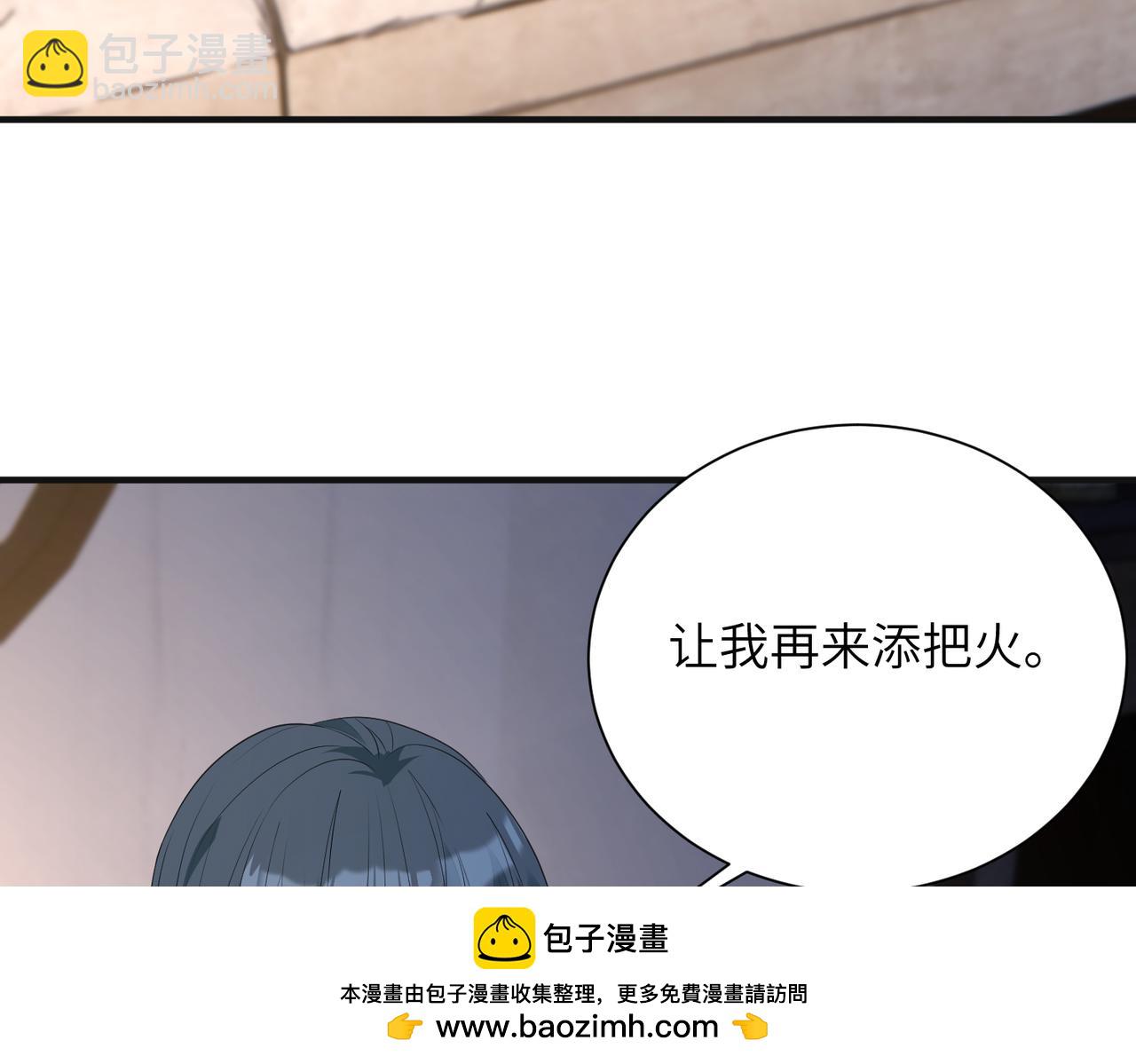 第135话 舆论反转(1/2)-第135话