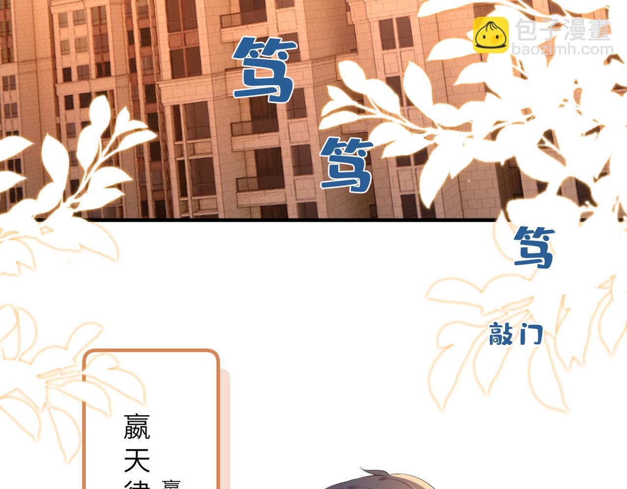 第135话 舆论反转(1/2)-第135话