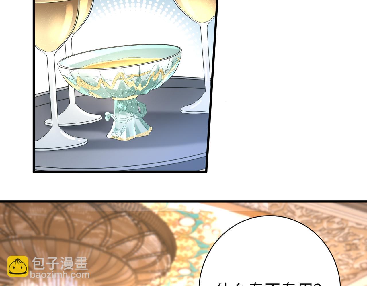 第137话 含泪血赚五十万(1/2)-第137话
