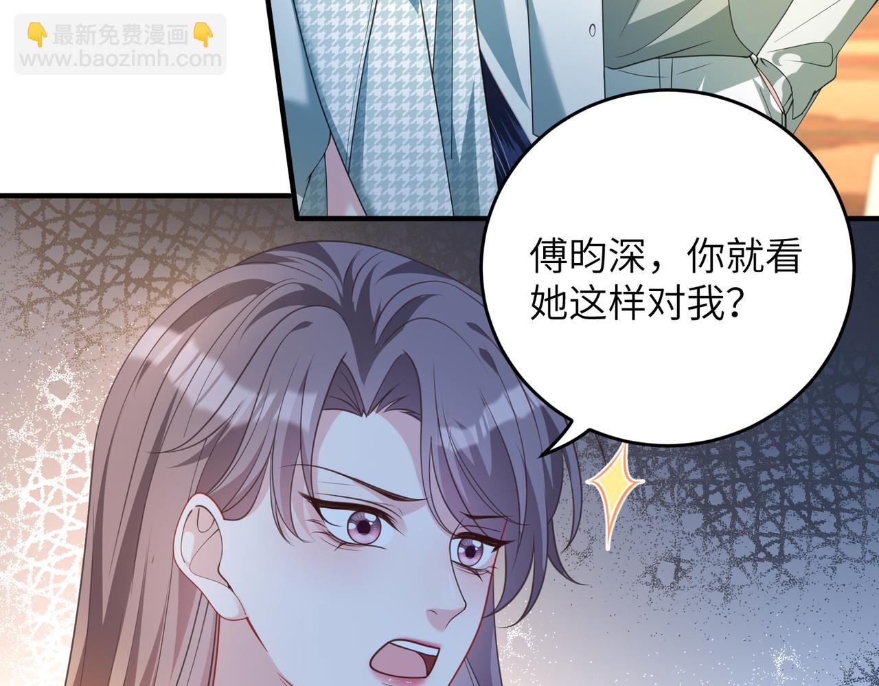 第137话 含泪血赚五十万(1/2)-第137话