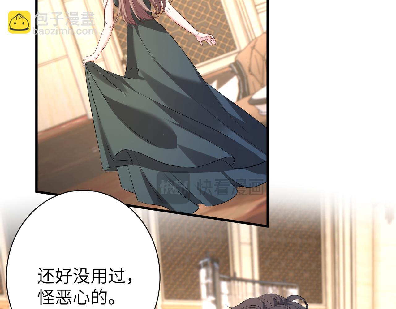 第137话 含泪血赚五十万(1/2)-第137话