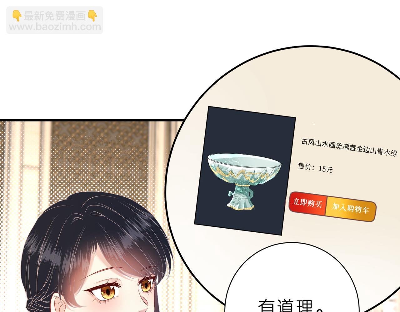 第137话 含泪血赚五十万(1/2)-第137话