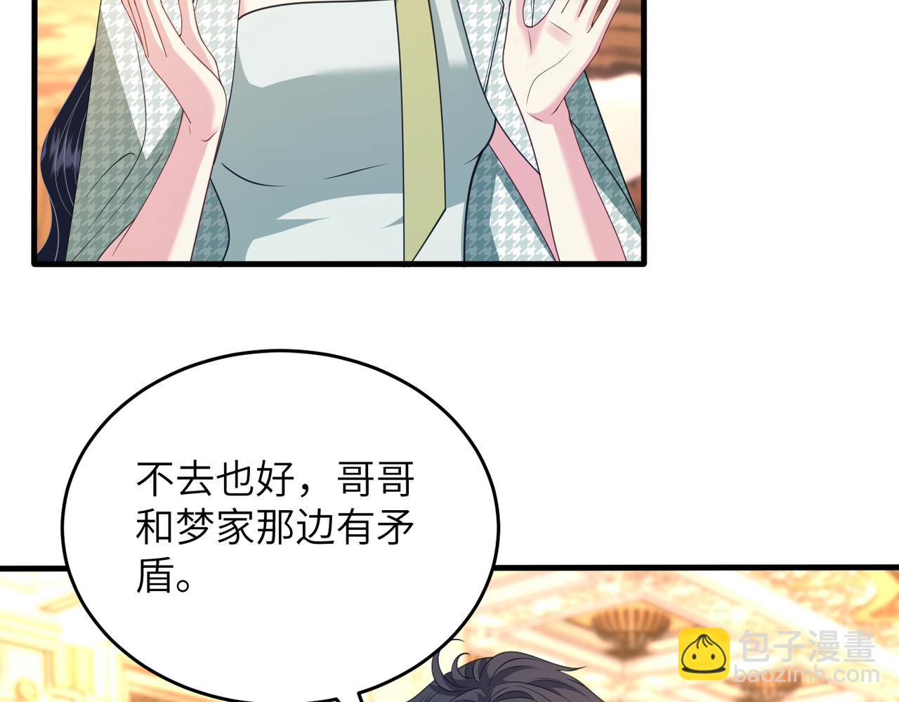 第137话 含泪血赚五十万(1/2)-第137话