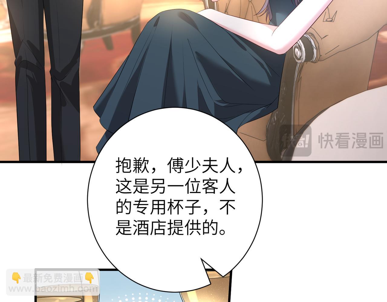 第137话 含泪血赚五十万(1/2)-第137话