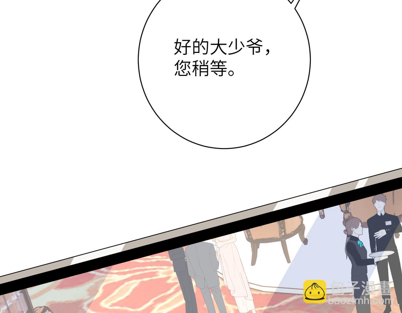 第139话 那你报警吧(1/2)-第139话