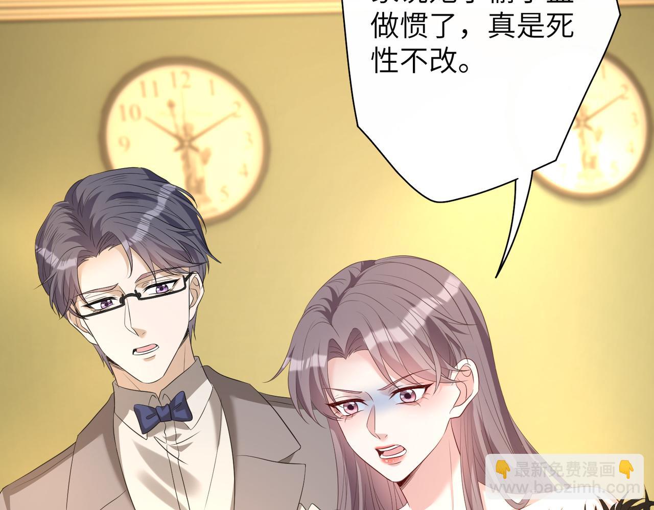 第139话 那你报警吧(1/2)-第139话