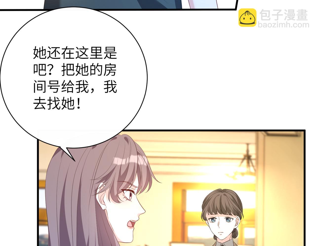 第139话 那你报警吧(1/2)-第139话