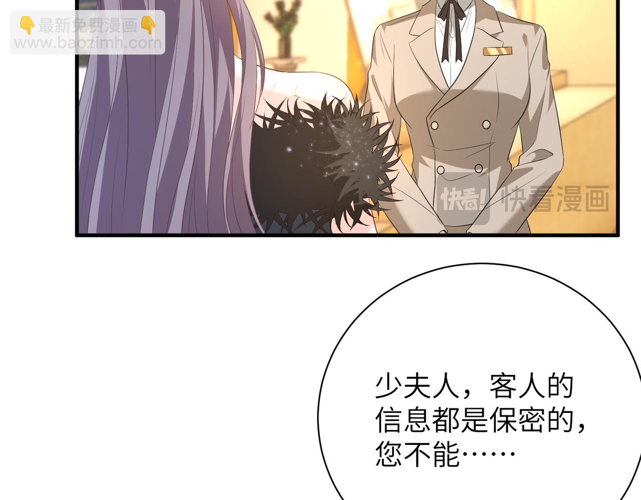 第139话 那你报警吧(1/2)-第139话