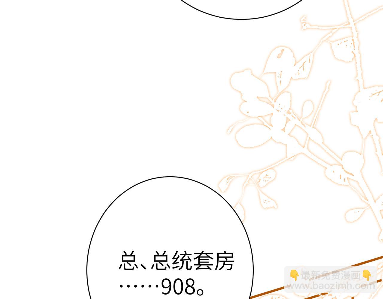 第139话 那你报警吧(1/2)-第139话
