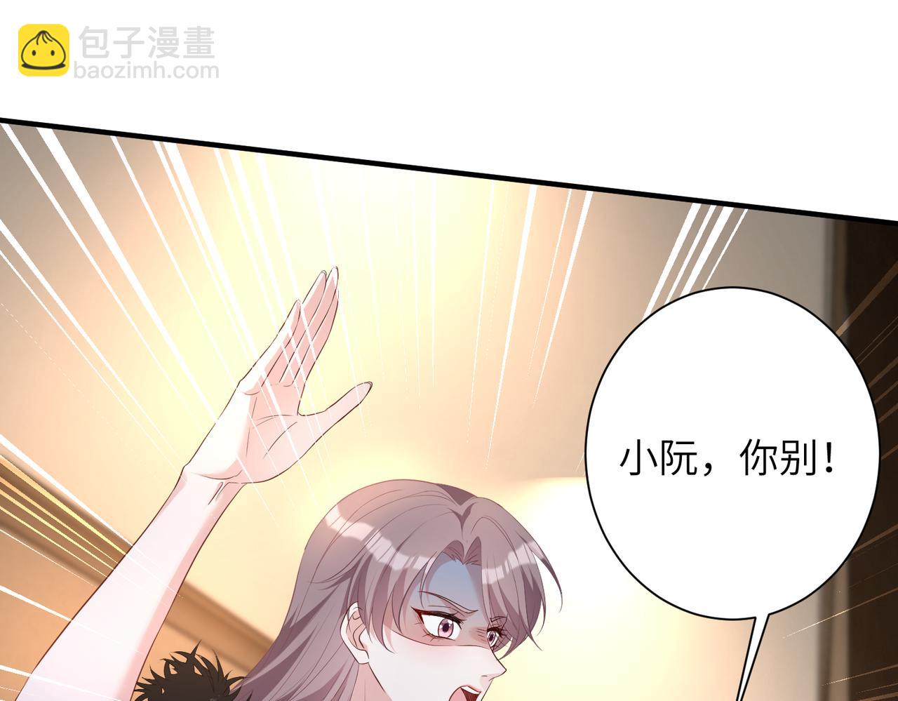 第139话 那你报警吧(1/2)-第139话