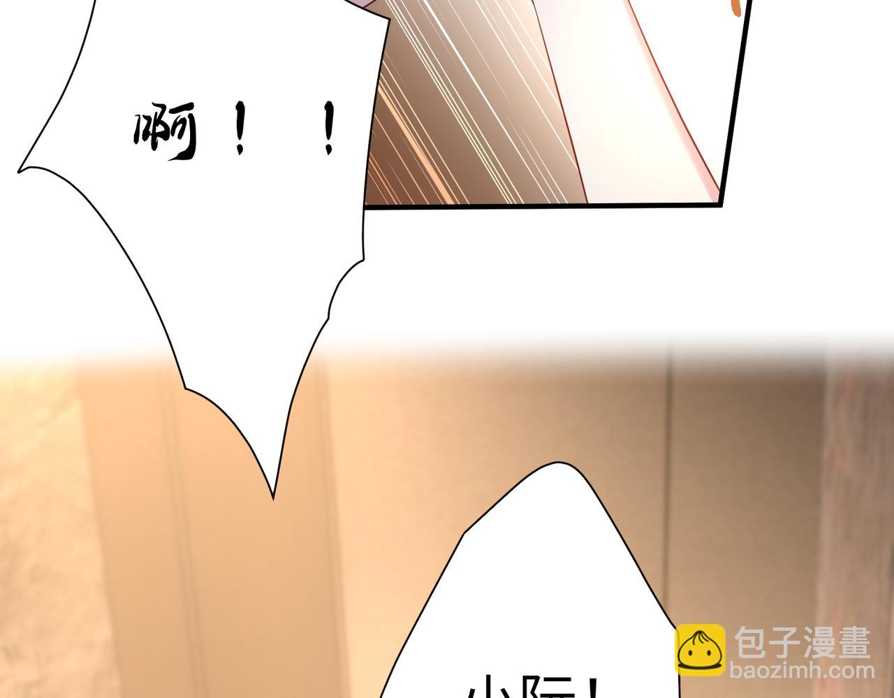 第139话 那你报警吧(1/2)-第139话