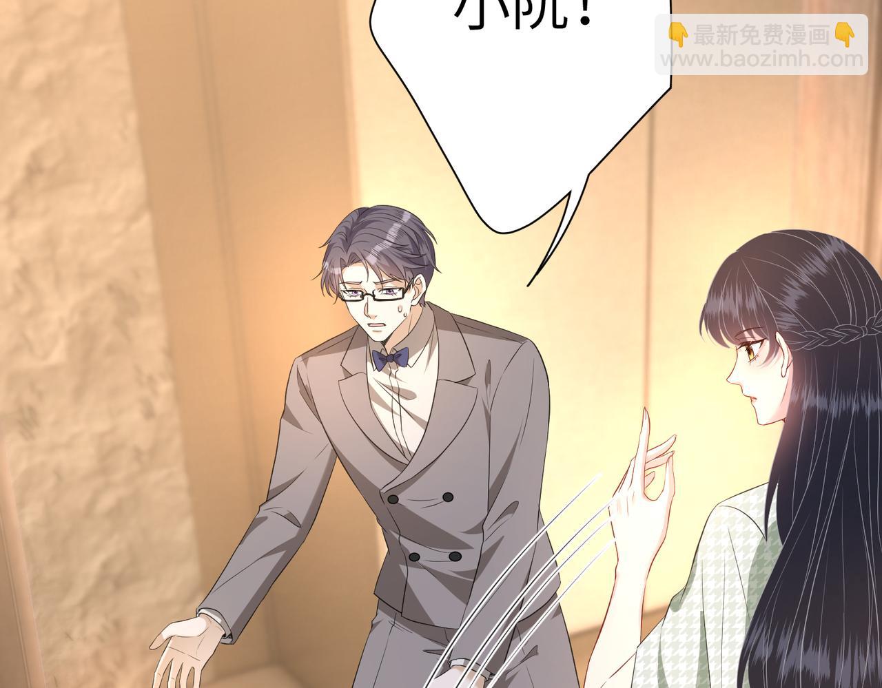 第139话 那你报警吧(1/2)-第139话