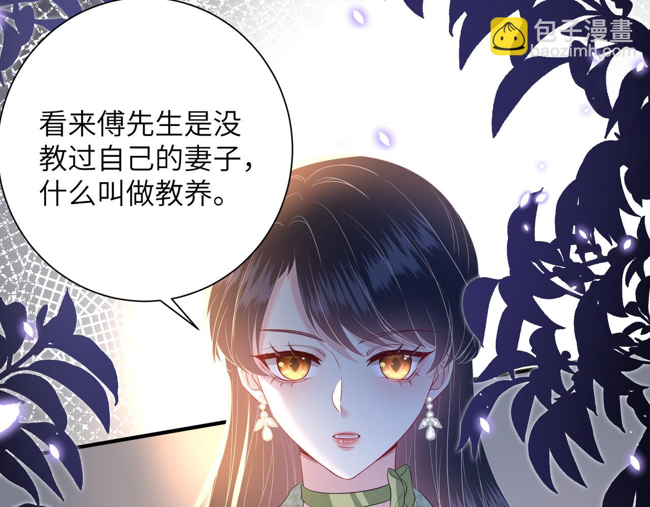 第139话 那你报警吧(1/2)-第139话