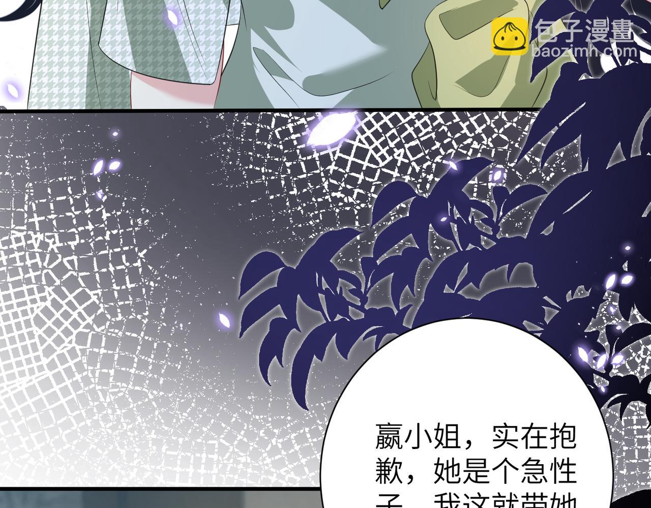 第139话 那你报警吧(1/2)-第139话