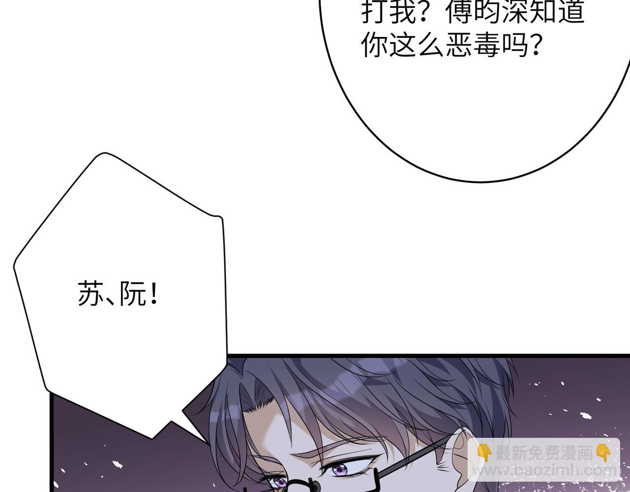 第139话 那你报警吧(1/2)-第139话