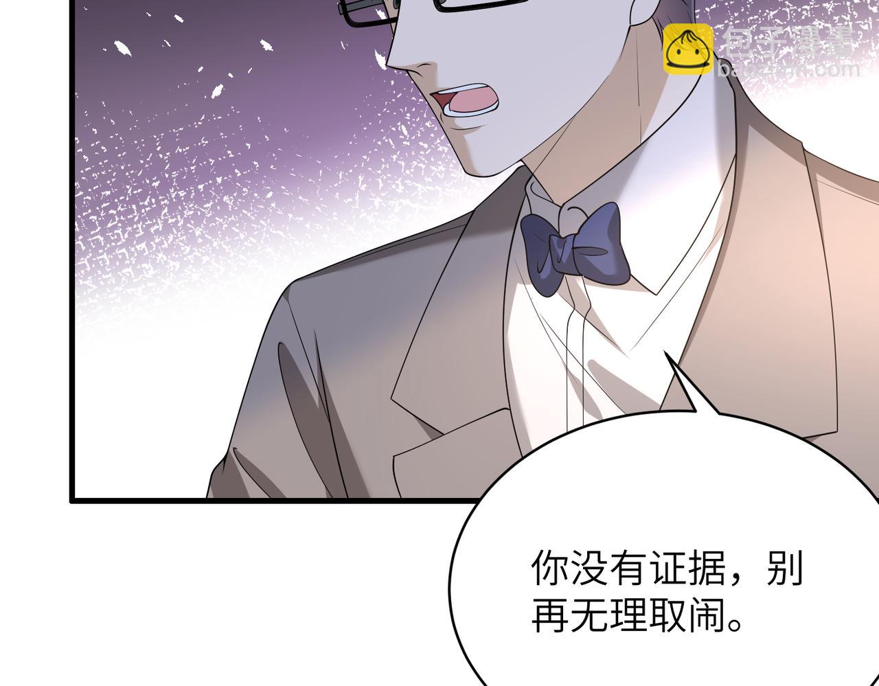 第139话 那你报警吧(1/2)-第139话