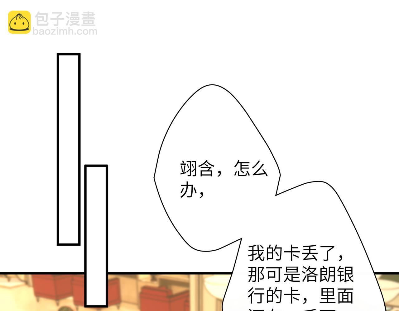 第139话 那你报警吧(1/2)-第139话
