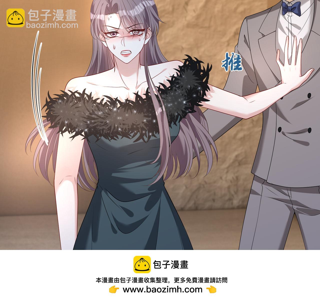 第139话 那你报警吧(1/2)-第139话