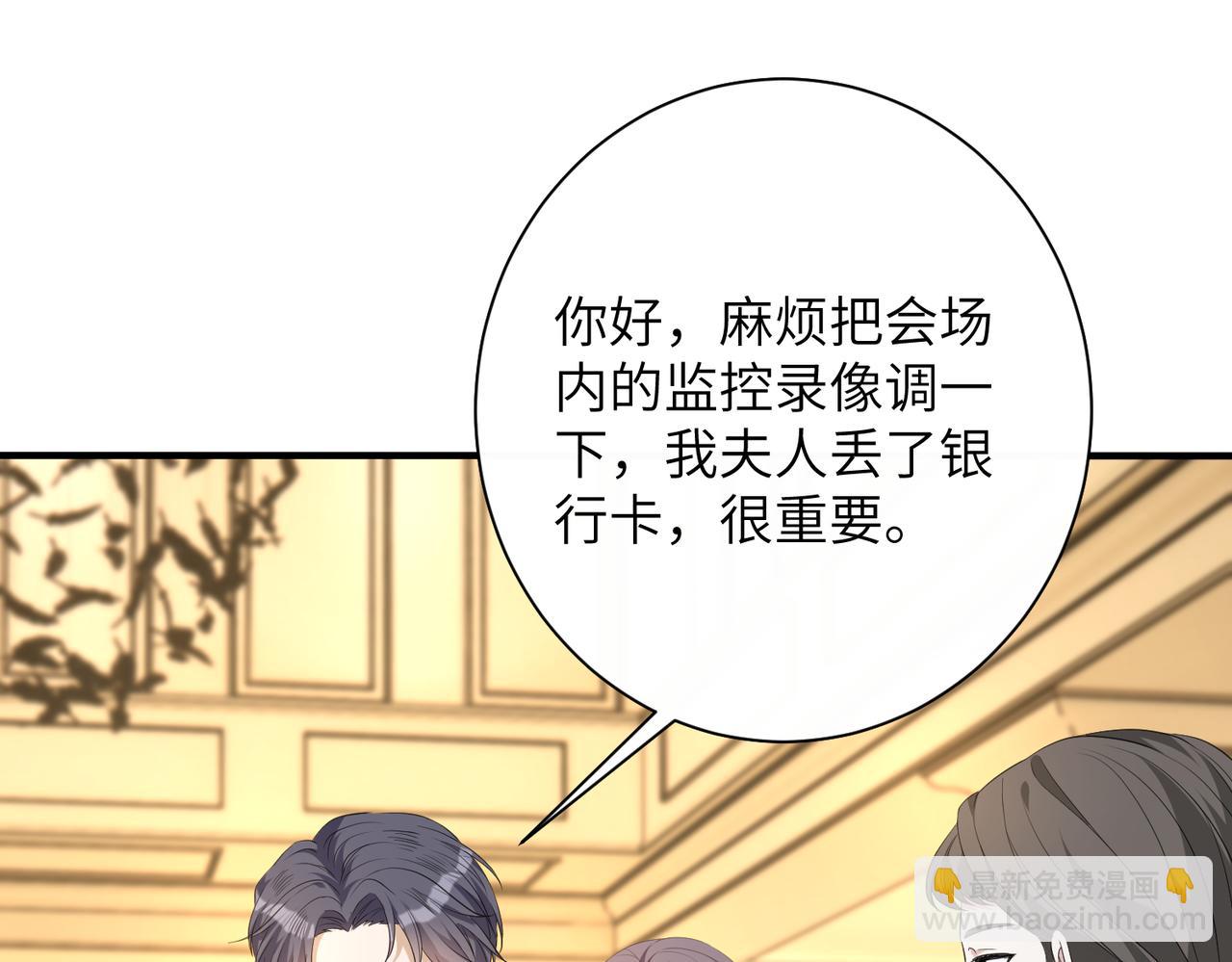 第139话 那你报警吧(1/2)-第139话