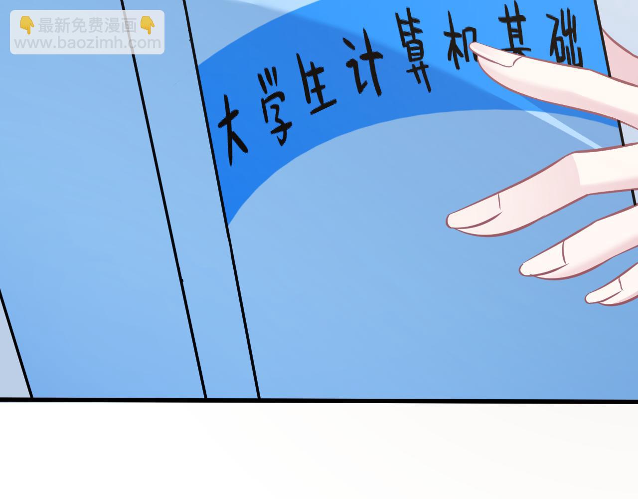 第15话  私生饭(1/3)-第15话