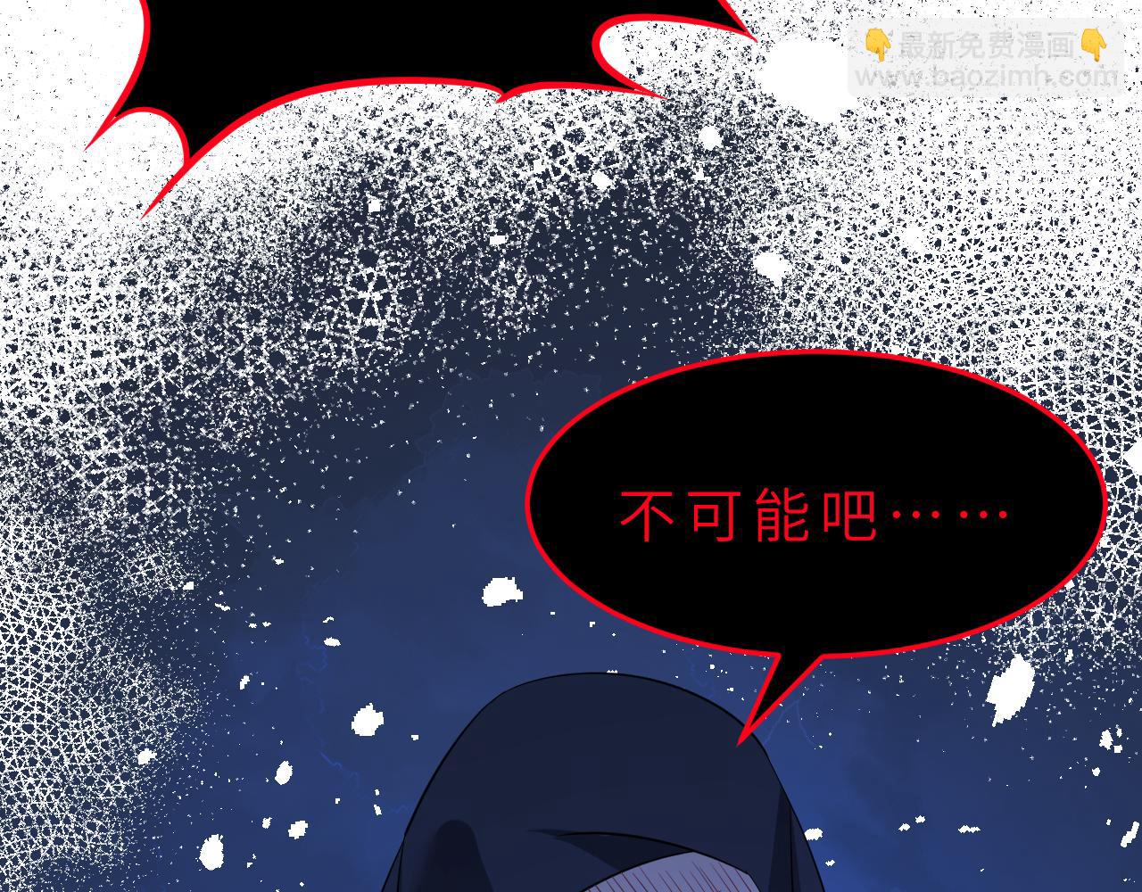 第15话  私生饭(1/3)-第15话