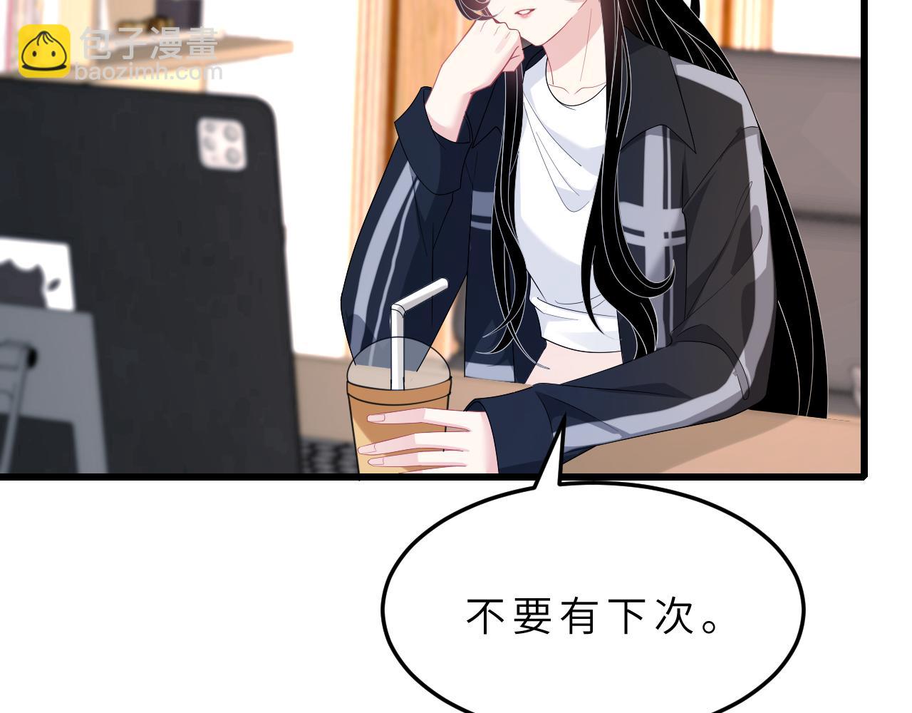第15话  私生饭(1/3)-第15话