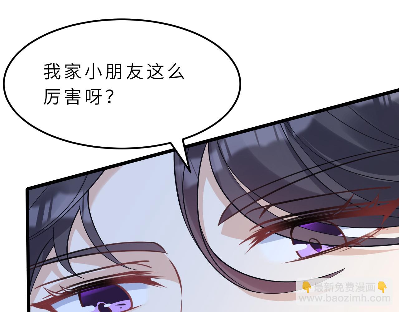 第15话  私生饭(1/3)-第15话
