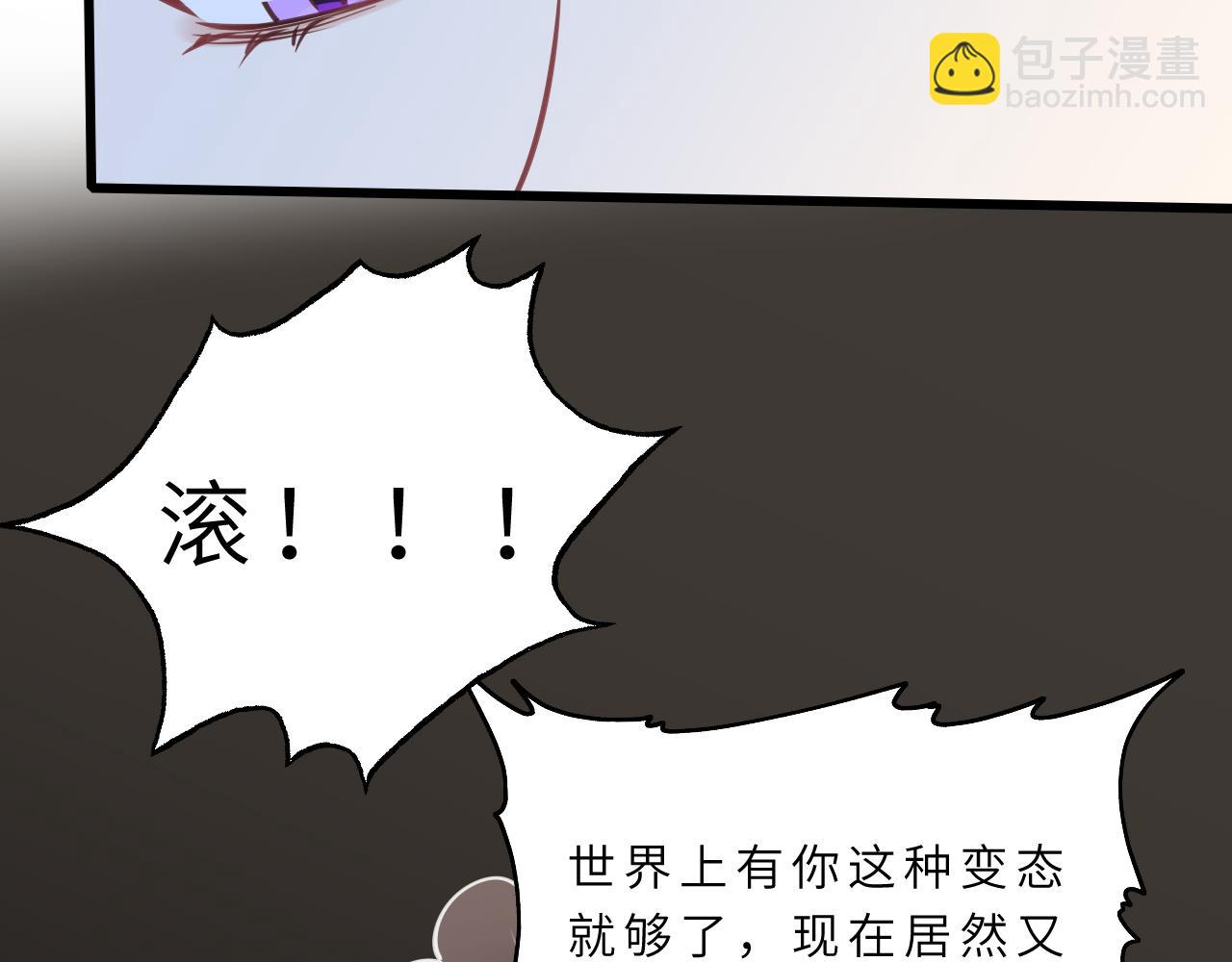 第15话  私生饭(1/3)-第15话