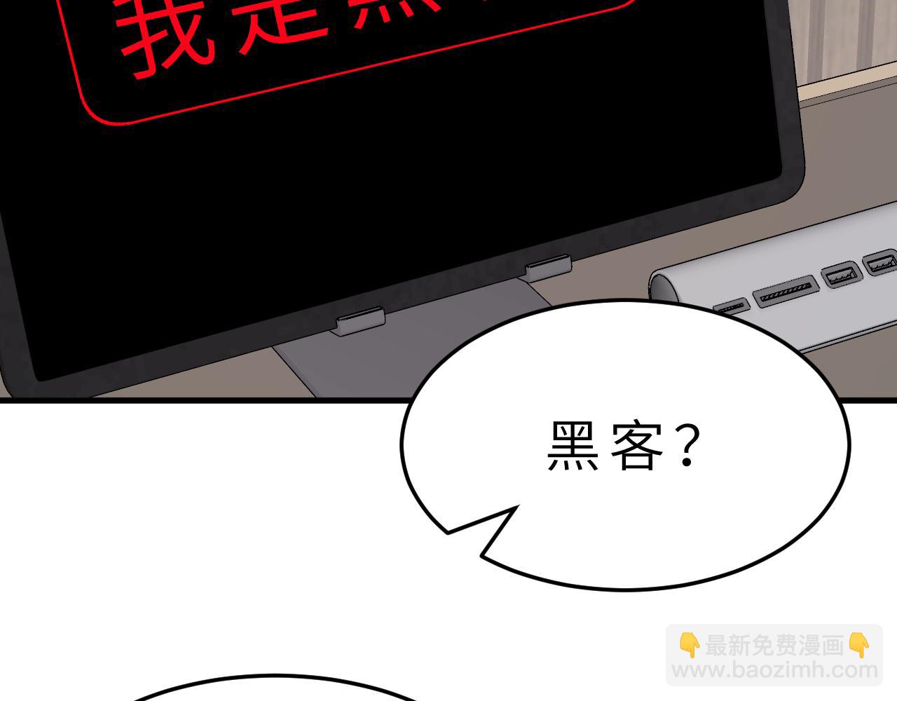 第15话  私生饭(1/3)-第15话