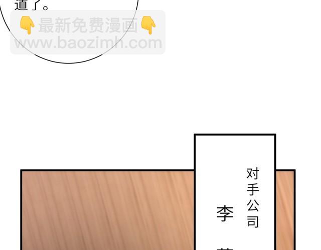 第141话 打人专打脸(1/2)-第141话