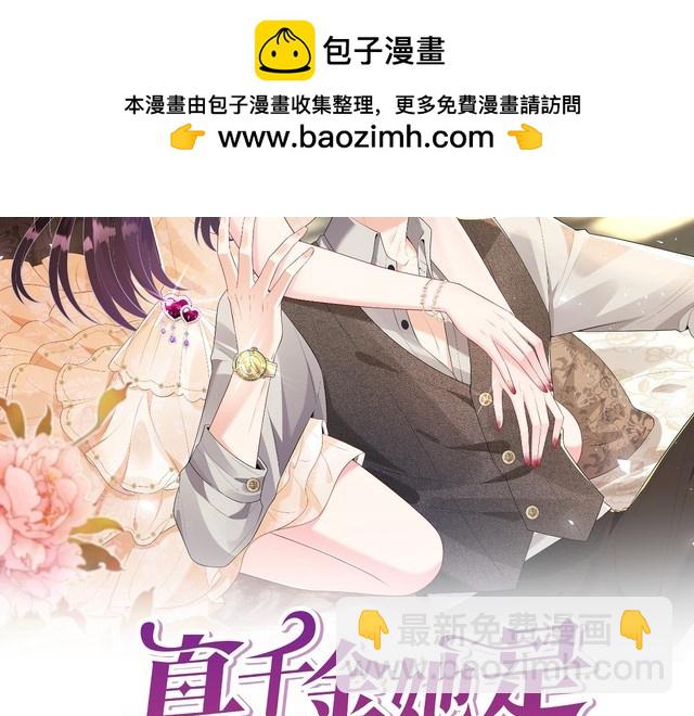 第141话 打人专打脸(1/2)-第141话