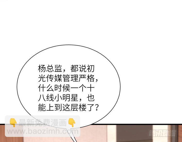 第141话 打人专打脸(1/2)-第141话