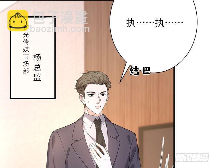 第141话 打人专打脸(1/2)-第141话