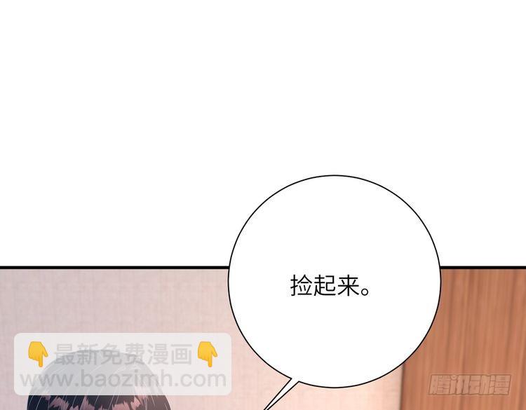 第141话 打人专打脸(1/2)-第141话