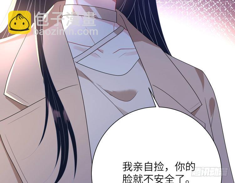 第141话 打人专打脸(1/2)-第141话