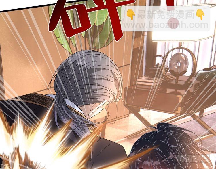 第143话 第一毒药师(1/3)-第143话