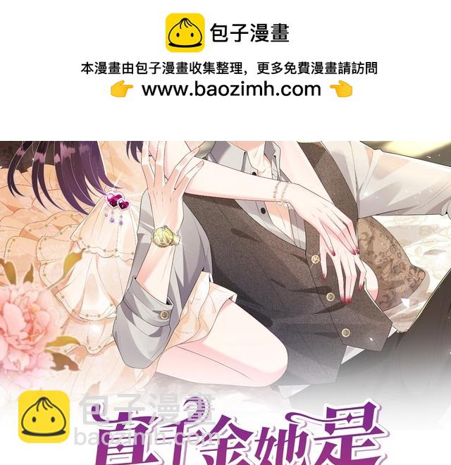 第143话 第一毒药师(1/3)-第143话
