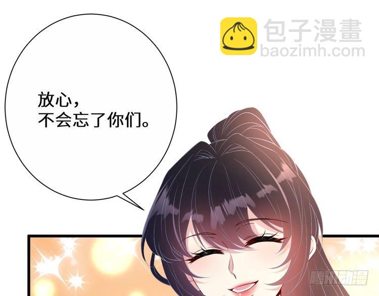 第143话 第一毒药师(1/3)-第143话